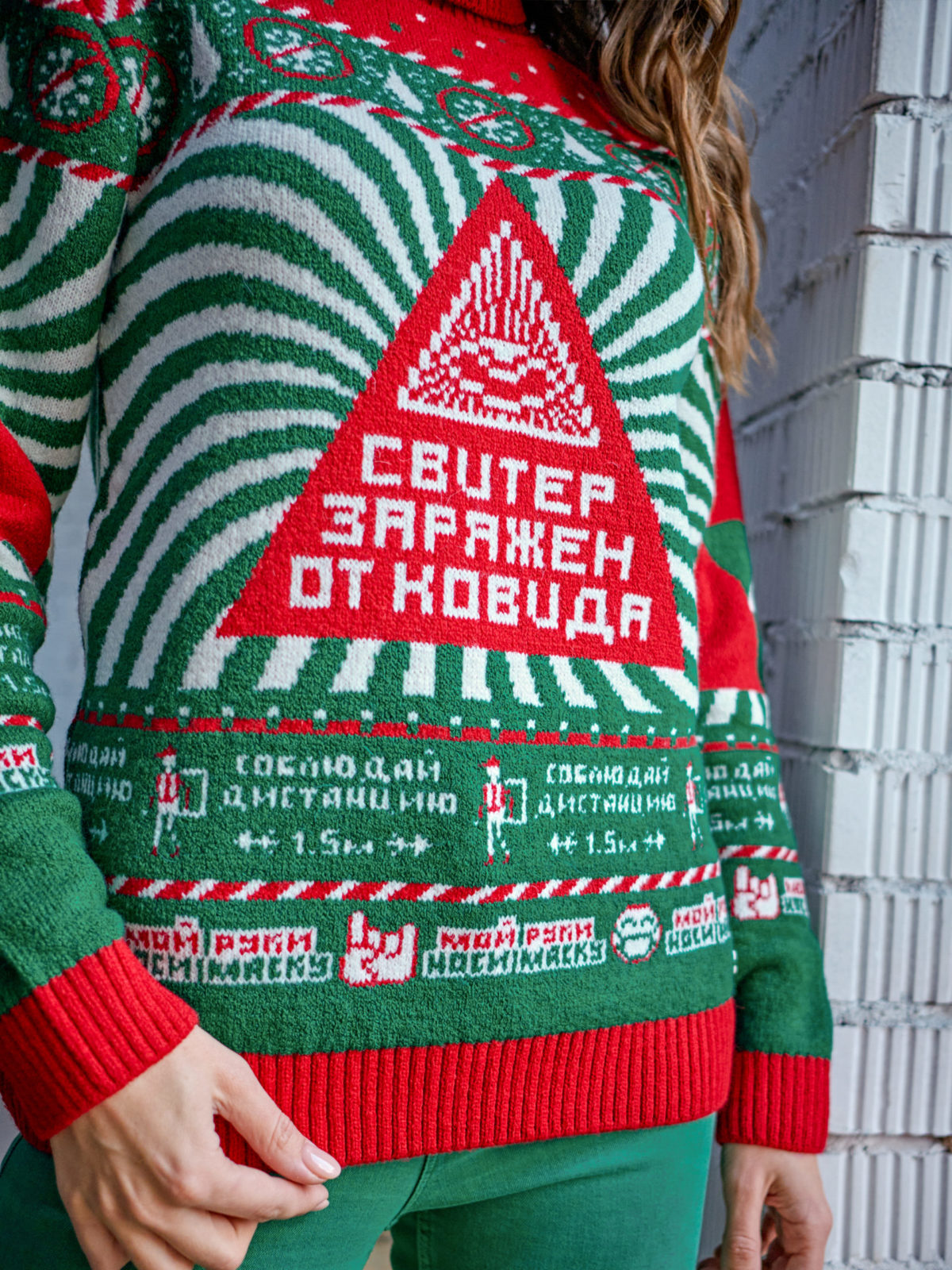 Вязаный новогодний свитер Антиковид Красный 6